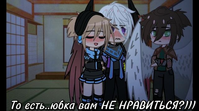 тебе не нрав...| Шип Джодах/Ло/Джейс #лололошка #шип смотреть онлайн