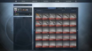 Что делать если не блестят скины на пиратке CS:GO