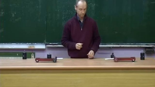 Эксперимент Взаимодействие тел разной массы смотреть онлайн