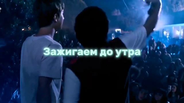 Проект х эдит | project x edit | «Сколько было людей?» смотреть онлайн