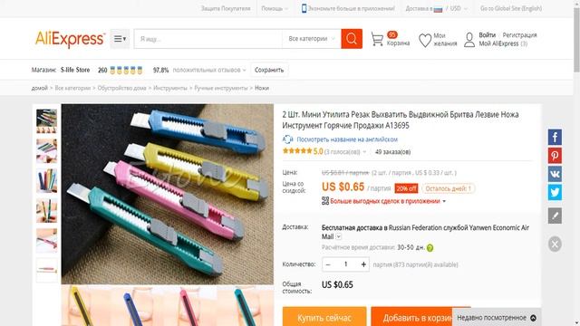 10 крутых ножей за 1$(aliexpress) смотреть онлайн
