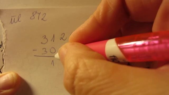 Jagamine 4. klass ül 842 смотреть онлайн