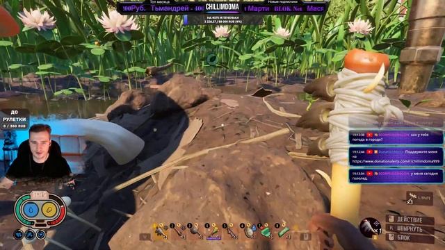 🔴 Grounded #4.1❄️LIVE❄️► Выживач на заднем дворе смотреть онлайн