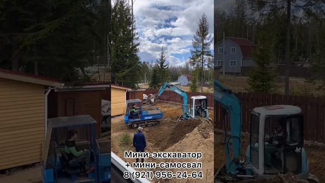 Работа миниэкскаватора и гусеничного самосвала(думпер) смотреть онлайн