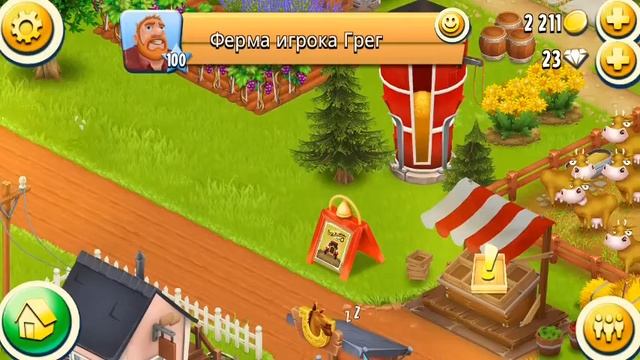 Ферма Hay Day и как на ней развиться 10 уровень смотреть онлайн
