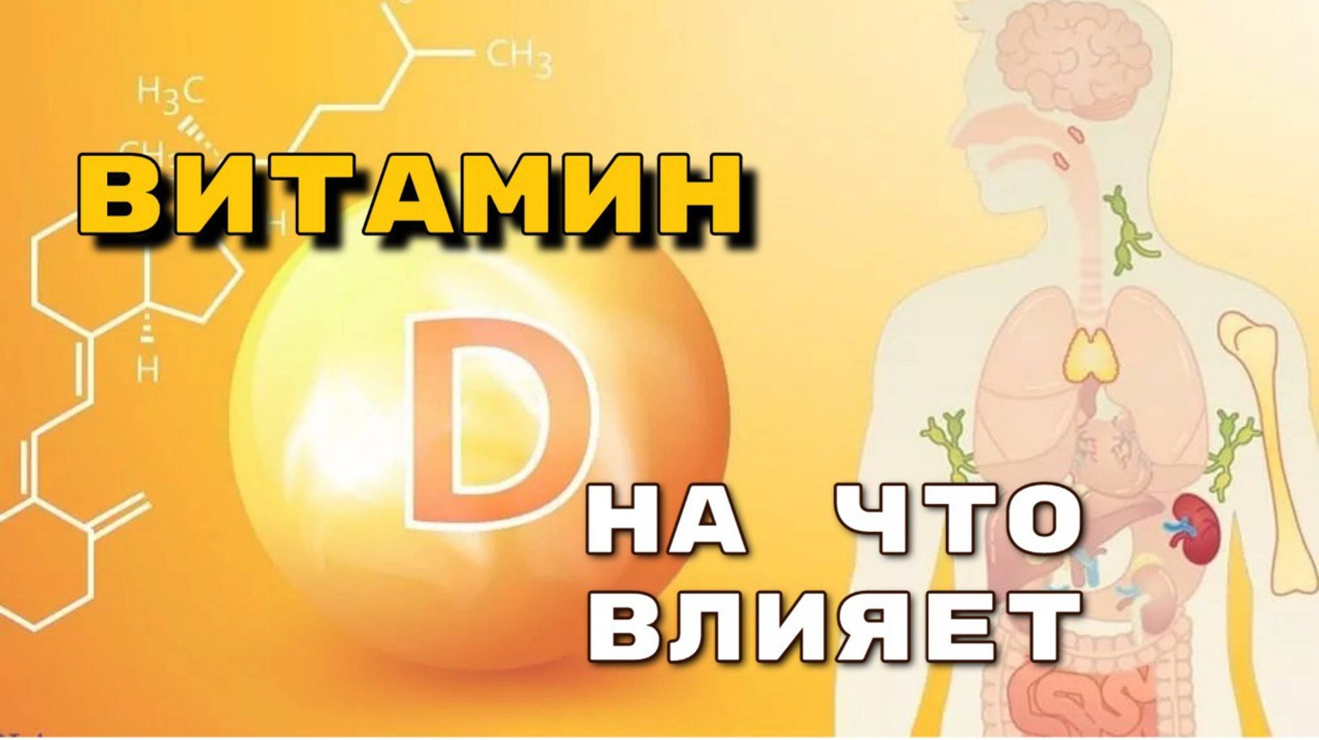 Здоровье Красота Энергия с Татьяной