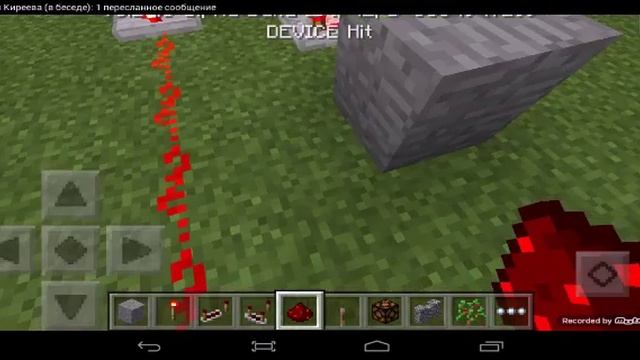 Механизмы в майнкрафт пе 0.14.0 #1 Фары :-) смотреть онлайн