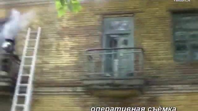 Пожар пос. Жиркомбинат смотреть онлайн