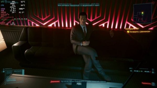 Cyberpunk 2077 Nvidia P106-100 6Gb Arch linux portproton