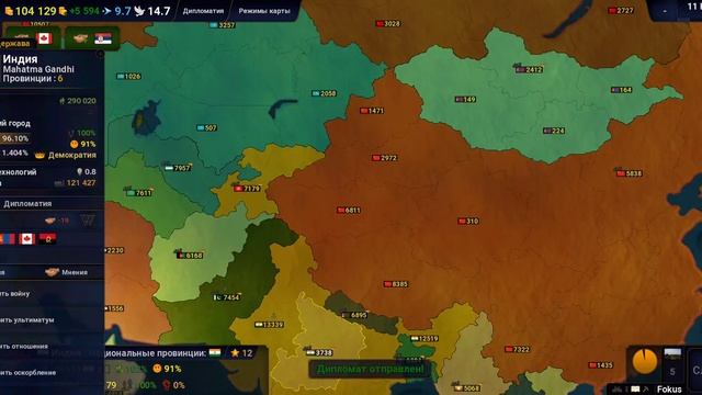 Возрождение СССР. Age of Civilization 2(мини-мод) смотреть онлайн