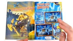 Журнал Лего Нексо Найтс №2 2017 | Magazine Lego Nexo Knights №2 2017