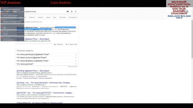 Подгораем на стриме! О Гае Юлии Цезаре! Стрим 03.06.2018!