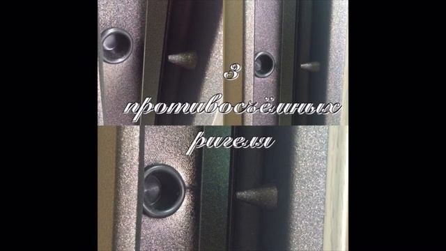 двери входные Монарх "Цветок" смотреть онлайн