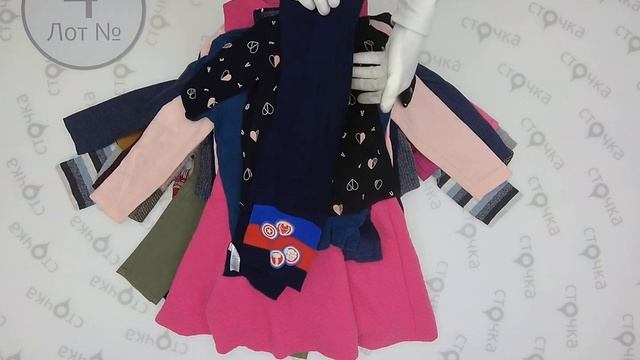 CHILD PREMIUM autumn mix 4,Цена за кг 10.7, одежда секонд оптом смотреть онлайн