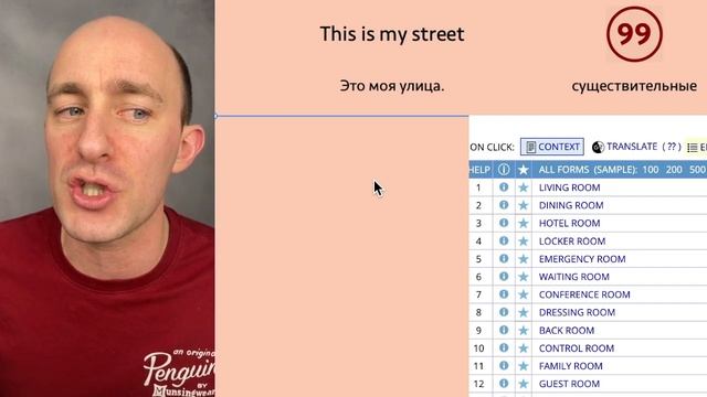 Tоп 700 английских слов | Урок 4 смотреть онлайн
