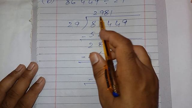 Class 5 Math New Book Chapter 1 Exercise 3 Based on Single National Curriculum | Class 5 Math Unit смотреть онлайн