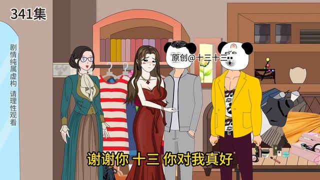 十三讓雙胞胎姐妹幫林捕快改造，出席婚禮瞬間驚艷全場，不料十三卻被勢利眼伴郎嘲諷！【十三十三】 смотреть онлайн