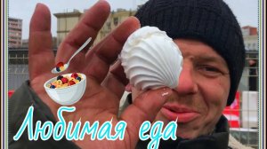 ЧТО ЕДЯТ БОМЖИ? | ЕДА НА УЛИЦЕ | Уличная еда