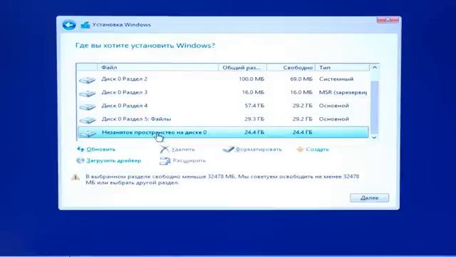 Как установить Windows Embedded 8.1 Industry Pro с двойной загрузкой.Самая быстрая Windows смотреть онлайн