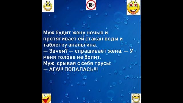 анекдот,юмор,прикол) смотреть онлайн