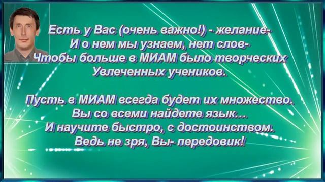 Виктору Потоловскому смотреть онлайн