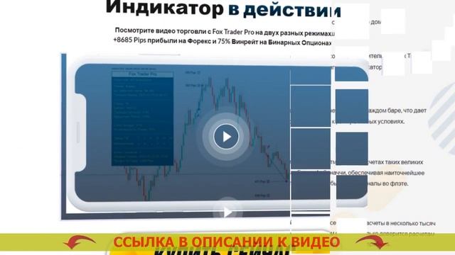 Робот для форекс смотреть онлайн