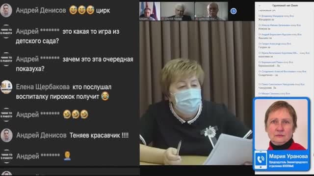 Трезвый взгляд на заседания Совета депутатов Одинцовского г.о.