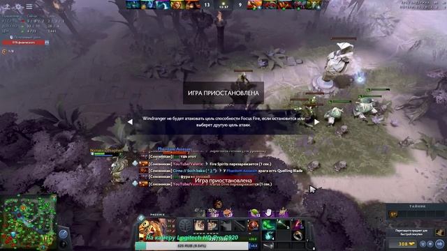 Стрим по Dota2 на 4 к ммр путь к титану. Приятного просмотра !) смотреть онлайн