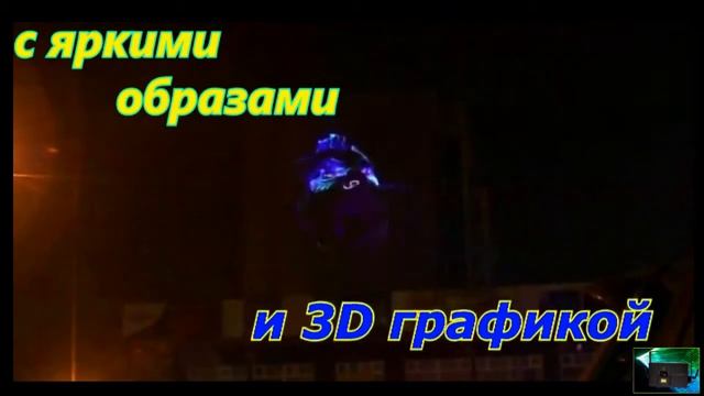 Лазерная реклама, Лазерный проектор для рекламы на зданиях Курск смотреть онлайн