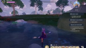 Palia. Охота на оленей  10000 золота за 1 час