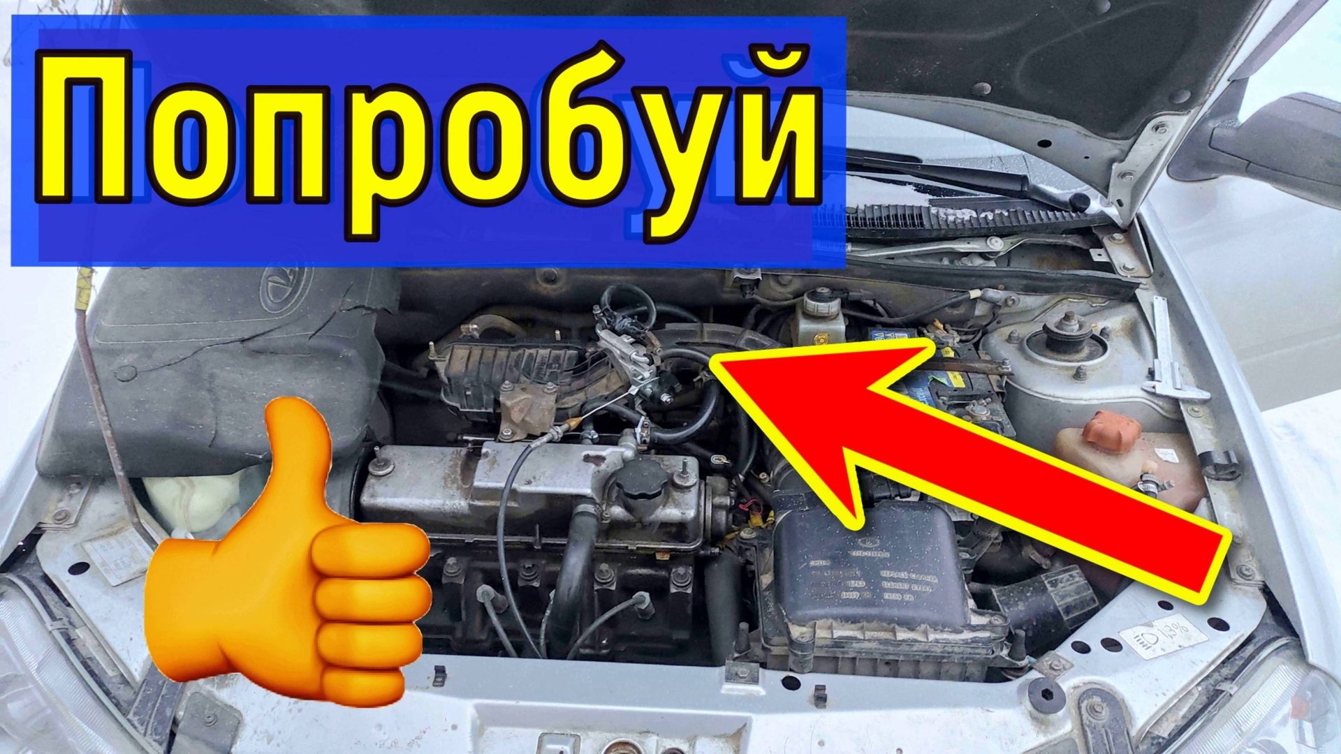 ПРОВАЛЫ РЫВКИ ДЕРГАНИЕ при нажатие педали газа Дроссельная заслонка и картерные газы смотреть онлайн