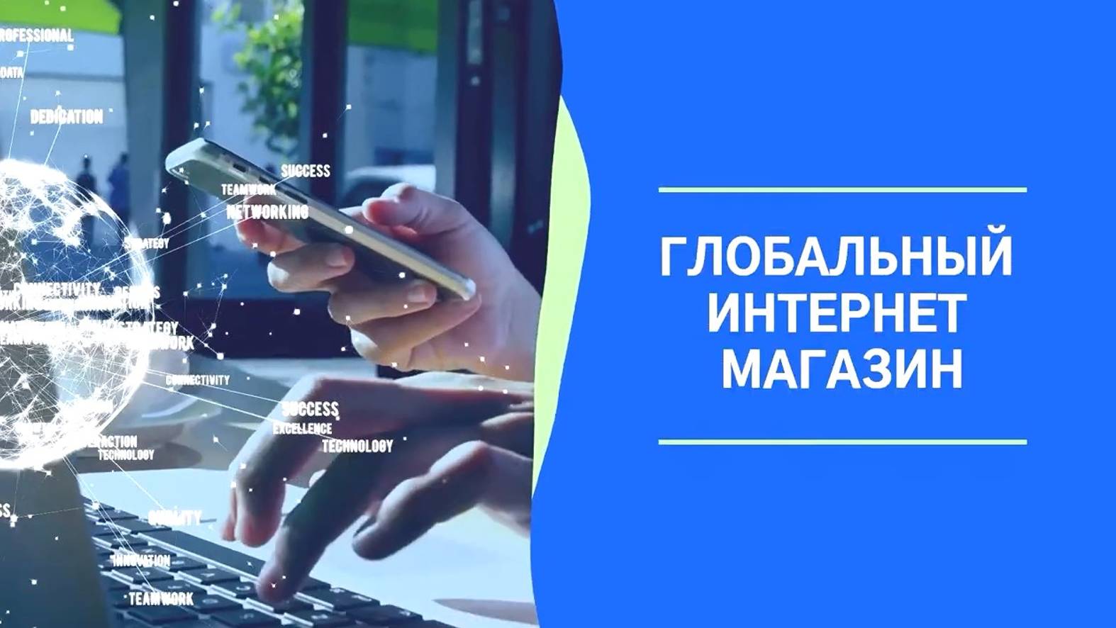 Главное про Атоми за 3 минуты