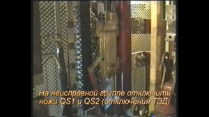 ВЛ85 ГВ через РЗ