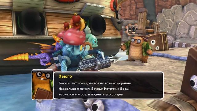 skylanders spyro's adventure прохождение ч.3 смотреть онлайн