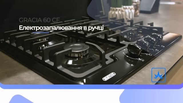 ELEYUS GRACIA 60 CF Відеоогляд газової варильної поверхні смотреть онлайн
