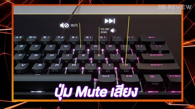 รีวิวคีย์บอร์ดเกมส์มิ่งไซส์เล็ก Corsair K65 RGB Mini | JIB Review EP.58 смотреть онлайн