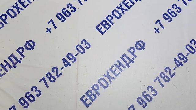 Мешок № 19811 Халаты КРЕМ. EU. Арт 2073. Вес 15 кг. Кол-во 25шт. смотреть онлайн