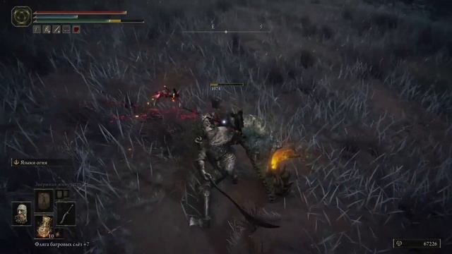 Elden Ring - Фарм Рун 17к за круг (3-5 минут) смотреть онлайн