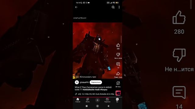 видео из ютуба 844 зборник смотреть онлайн