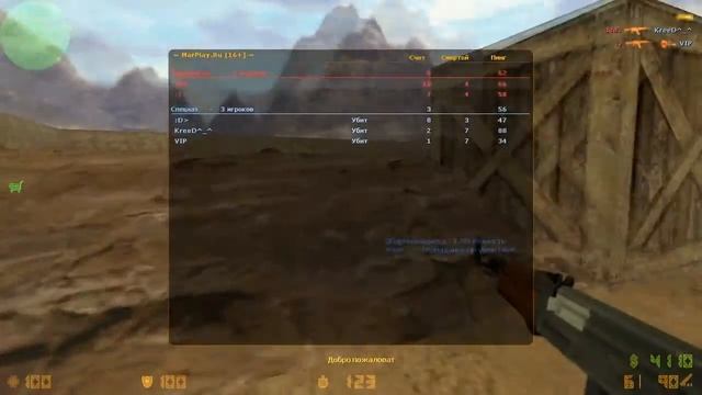Архив "cs 1.6. То что я люблю." смотреть онлайн