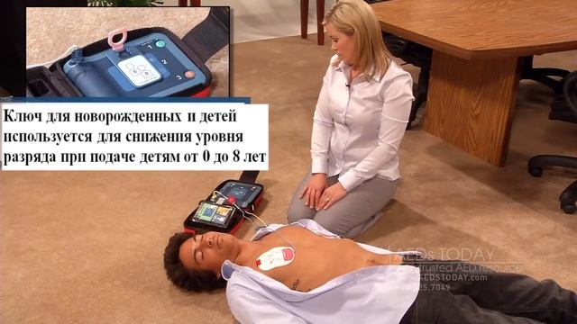 #Дефибриллятор #дефибрилляторфилипсfrx Медицинская компания DTMED&DAR TRADING +7 (727) 327-09-69 смотреть онлайн