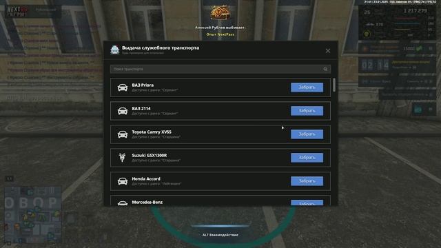 Выговор 2 смотреть онлайн