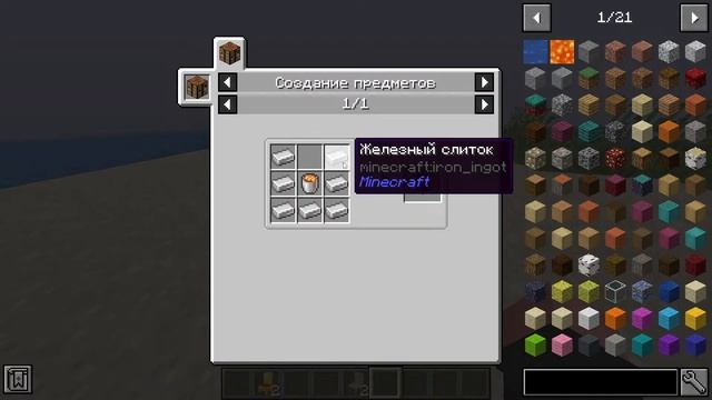 МОД НА ДЕКОРАЦИИ ДЛЯ МАЙНКРАФТ / Decoration And Furniture [1.18.2]