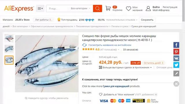 15 Крутых товаров с сайта AliExpress. смотреть онлайн