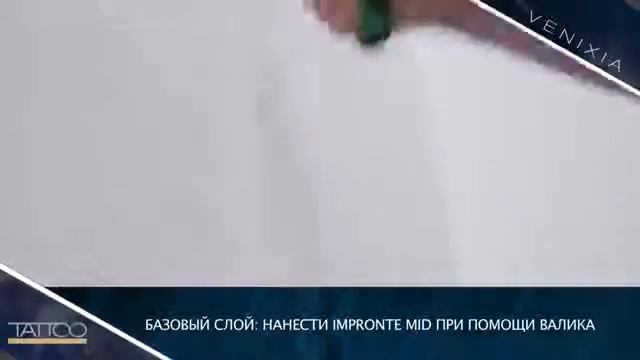 Tattoo VENIXIA Классика и современность TRENDY эффект смотреть онлайн