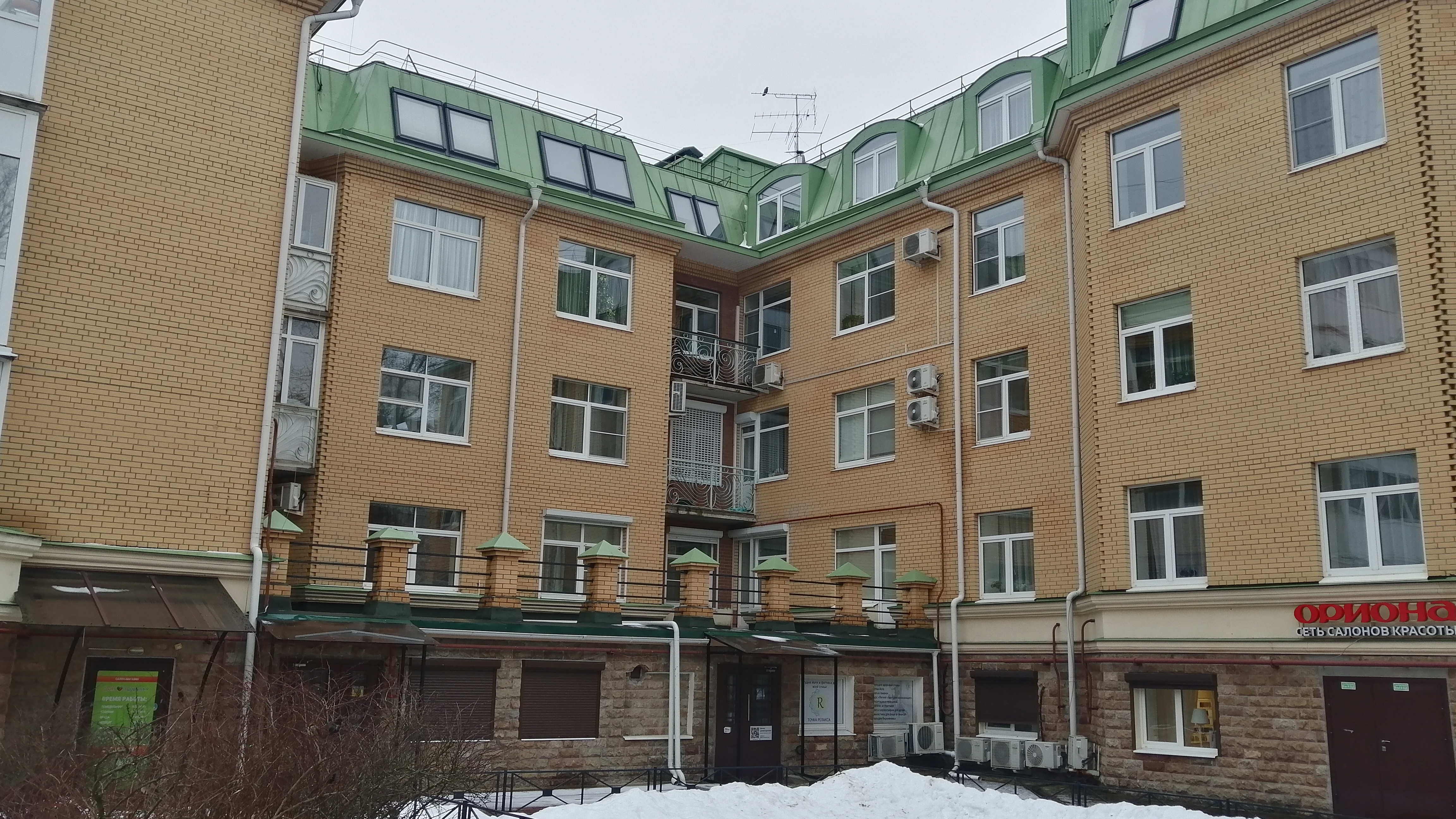 23-01-2025 смотреть онлайн