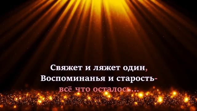 Паша Чехов -в нашем порту (караоке версия) смотреть онлайн