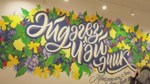 Гастрономическая экскурсия с мастер-классом в Казани