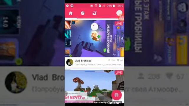 Сегодня стрим на shou TV смотреть онлайн