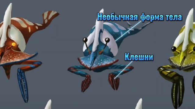 😱ЭТИХ СУЩЕСТВ ВЫРЫЗАЛИ В САБНАТИКЕ!🐟|ВЫРЕЗАННЫЕ СУЩЕСТВА САБНАТИКА🐟|#subnautica #сабнатика 🔥✨